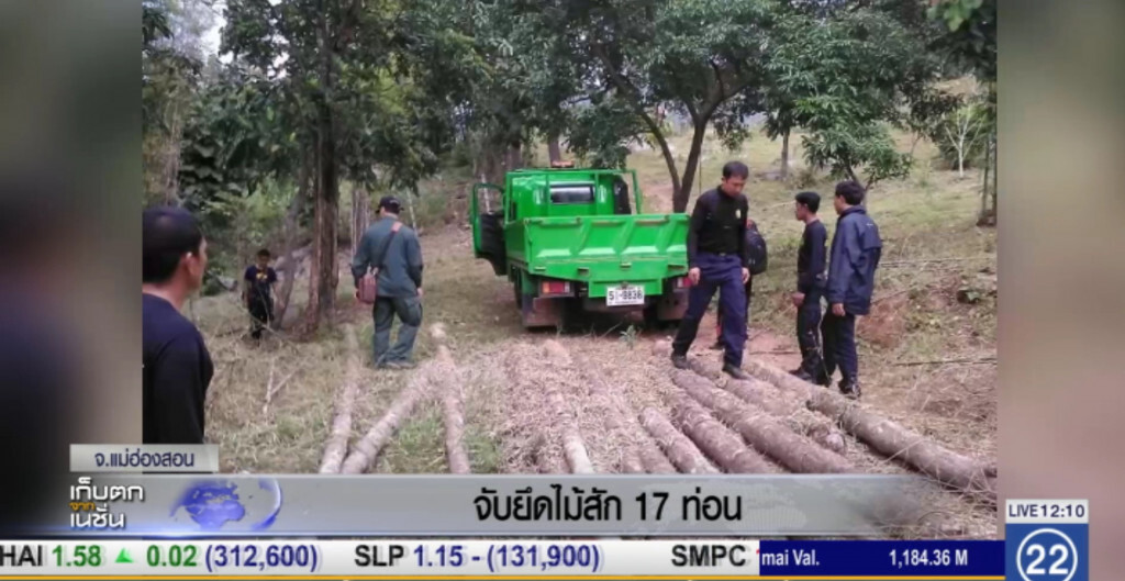 ตร.แม่ฮ่องสอน จับไม้สัก 17 ท่อนของคนมีสี