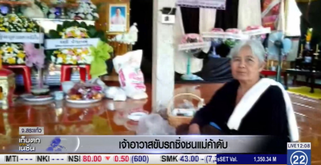 เจ้าอาวาส...ซิ่งรถ ชนแม่ค้าดับ เจ้าอาวาส...ซิ่งรถ ชนแม่ค้าดับ