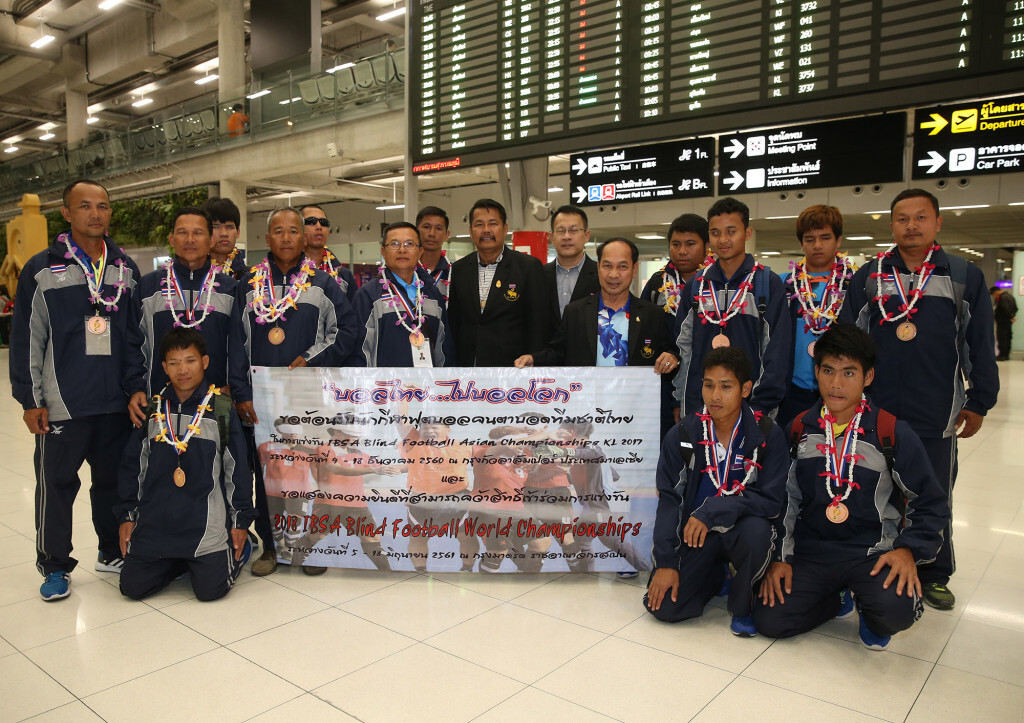 แข้งตาบอดไทย" โชว์ฟอร์มเจ๋ง คว้าอันดับ 3 อช.
ซิวสิทธิ์ลุยศึกชิงแชมป์โลก รอบสุดท้าย ที่ สเปน
