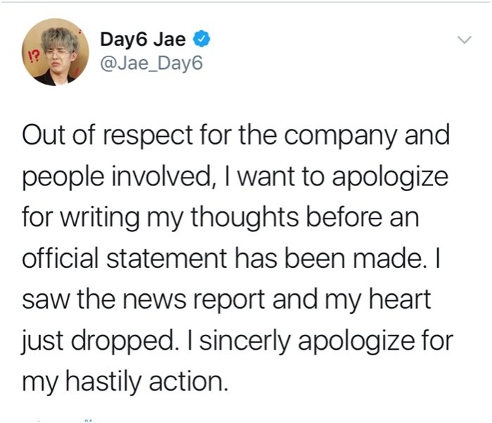 ต้นสังกัด จงฮยอน แถลงข่าวแล้ว