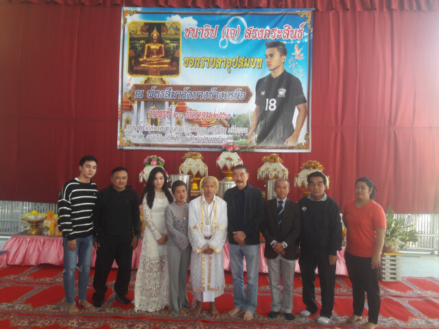 "เมสซี่เจ" เข้าสู่ร่มกาสาวพัสตร์ ศึกษาพระธรรม