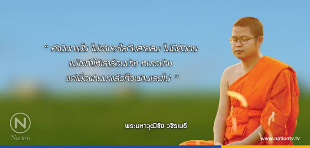 วันพฤหัสบดีที่ ๒๑ ธันวาคม ๒๕๖๐ ขึ้น ๔ ค่ำ เดือน ๒ ปีระกา วันพฤหัสบดีที่ ๒๑ ธันวาคม ๒๕๖๐ ขึ้น ๔ ค่ำ เดือน ๒ ปีระกา