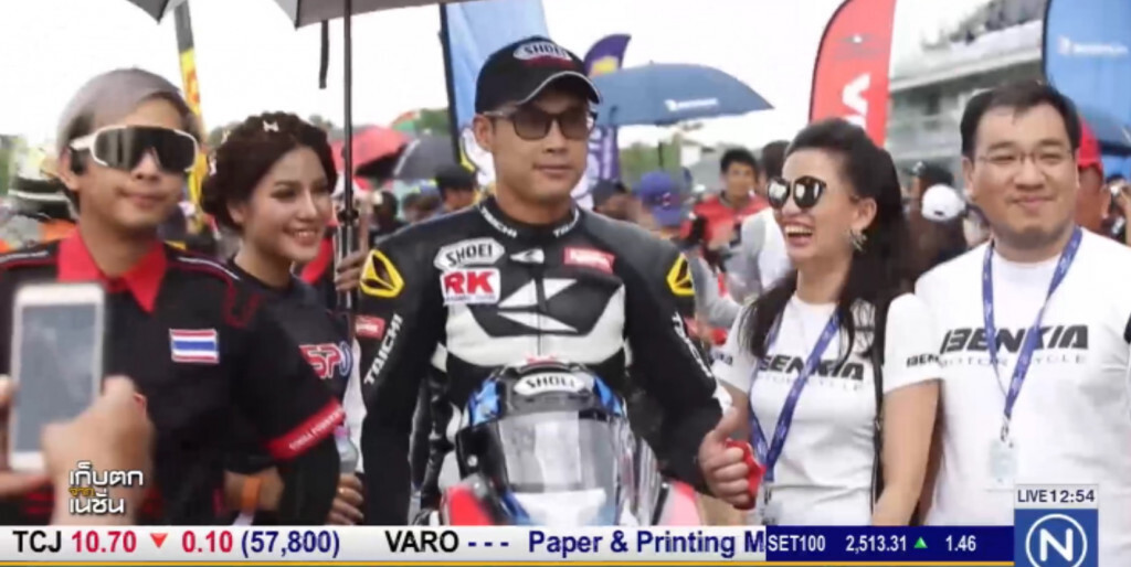 เคาะตั๋วโมโตจีพีถูกสุด 500 -วีไอพี  4  หมื่น