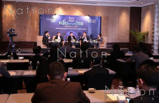 วงการโทรคมฯแนะจับตาประมูลคลื่น 900/1800