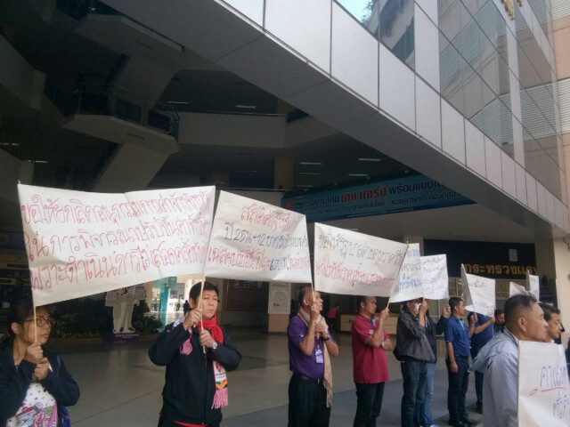 แถลงจุดยืนการปรับค่าจ้างขั้นต่ำ คณะกรรมการสมานฉันท์แรงงานไทย (คสรท.)