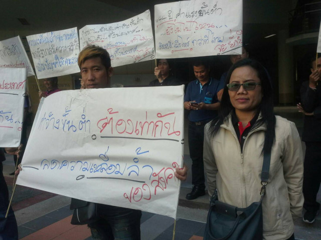 แถลงจุดยืนการปรับค่าจ้างขั้นต่ำ คณะกรรมการสมานฉันท์แรงงานไทย (คสรท.)