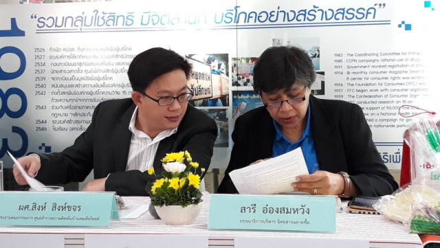 คน กทม. เลือกขนมเป็นของฝาก โดยไม่ดูวันหมดอายุ-สถานที่ผลิต