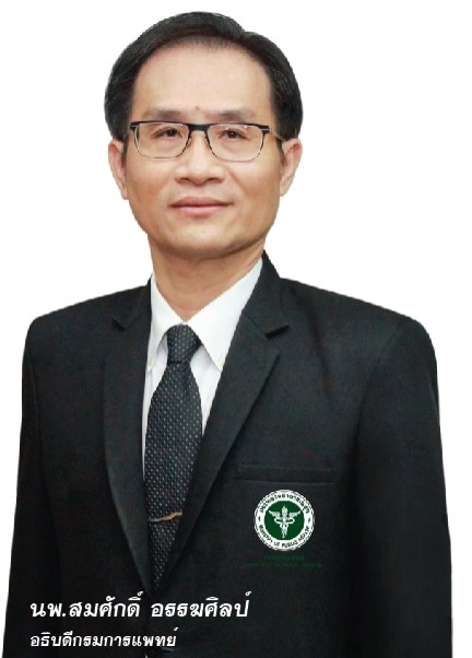 "หมอนรองกระดูกทับเส้นประสาท"ป้องกันง่ายๆ ได้ด้วยตนเอง