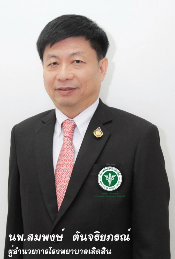 "หมอนรองกระดูกทับเส้นประสาท"ป้องกันง่ายๆ ได้ด้วยตนเอง