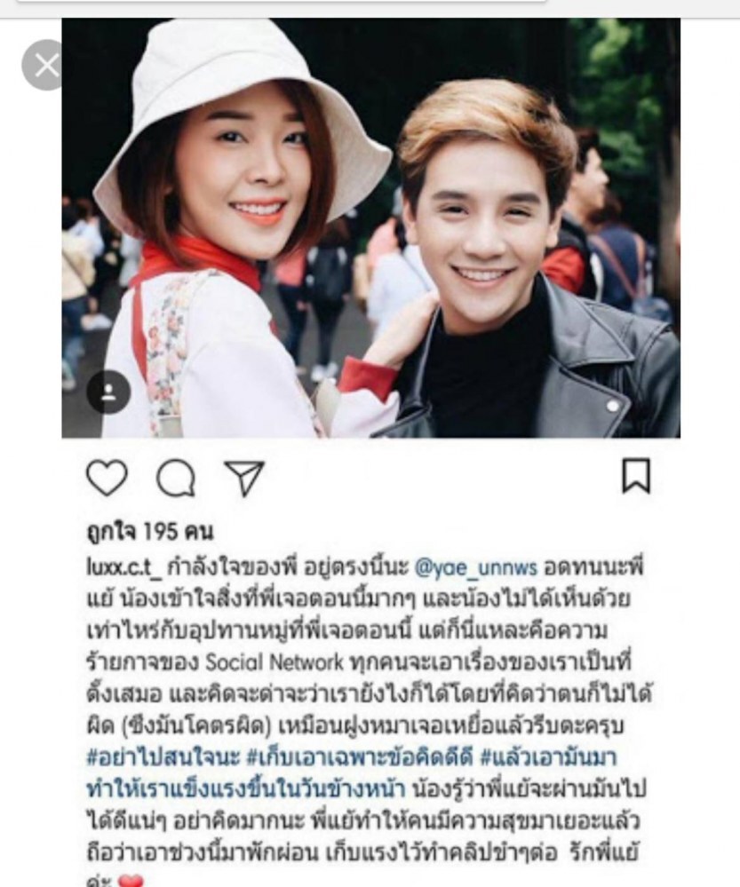 "น้องชายใบเตย" ย้ำไม่เคยคิดด่าแฟนคลับเกาหลีว่า "ฝูงหมา"