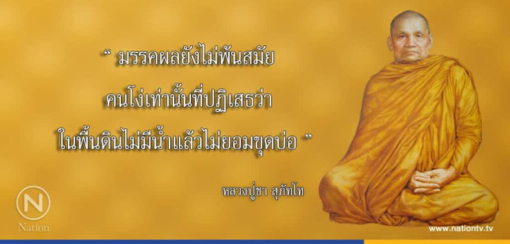 วันศุกร์ที่ ๒๒ ธันวาคม ๒๕๖๐ ขึ้น ๕ ค่ำ เดือน ๒ ปีระกา วันศุกร์ที่ ๒๒ ธันวาคม ๒๕๖๐ ขึ้น ๕ ค่ำ เดือน ๒ ปีระกา