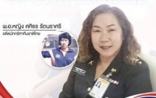 รถนักกรีฑาประสบอุบัติเหตุ อดีตทีมชาติดับ