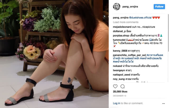"แป้ง อรจิรา" ไม่หวั่น! คนโฟกัสรูปโชว์รองเท้าผิดจุด วอนอย่าคิดเยอะ
