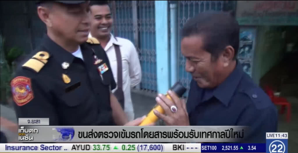 ขนส่งยะลา คุมเข้มรถโดยสาร ช่วงเทศกาลปีใหม่