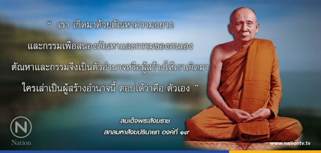 วันเสาร์ที่ ๒๓ ธันวาคม ๒๕๖๐ ขึ้น ๖ ค่ำ เดือน ๒ ปีระกา
