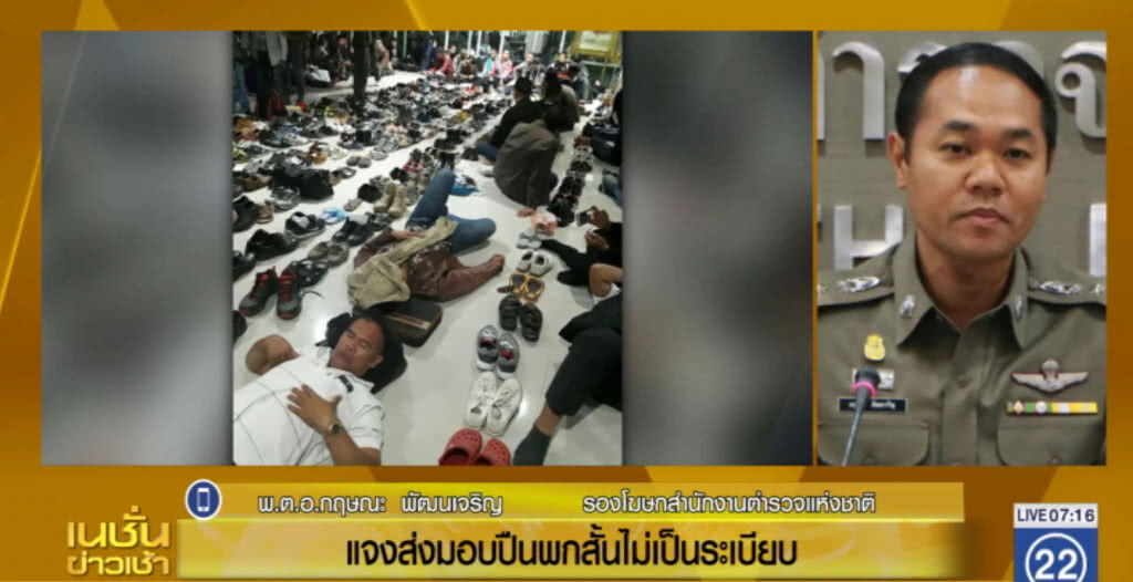 รองโฆษก ตร.แจงส่งมอบ "ซิกซาวเออร์" ไม่เป็นระเบียบ เพราะสถานที่คับแคบ รองโฆษก ตร.แจงส่งมอบ "ซิกซาวเออร์" ไม่เป็นระเบียบ เพราะสถานที่คับแคบ