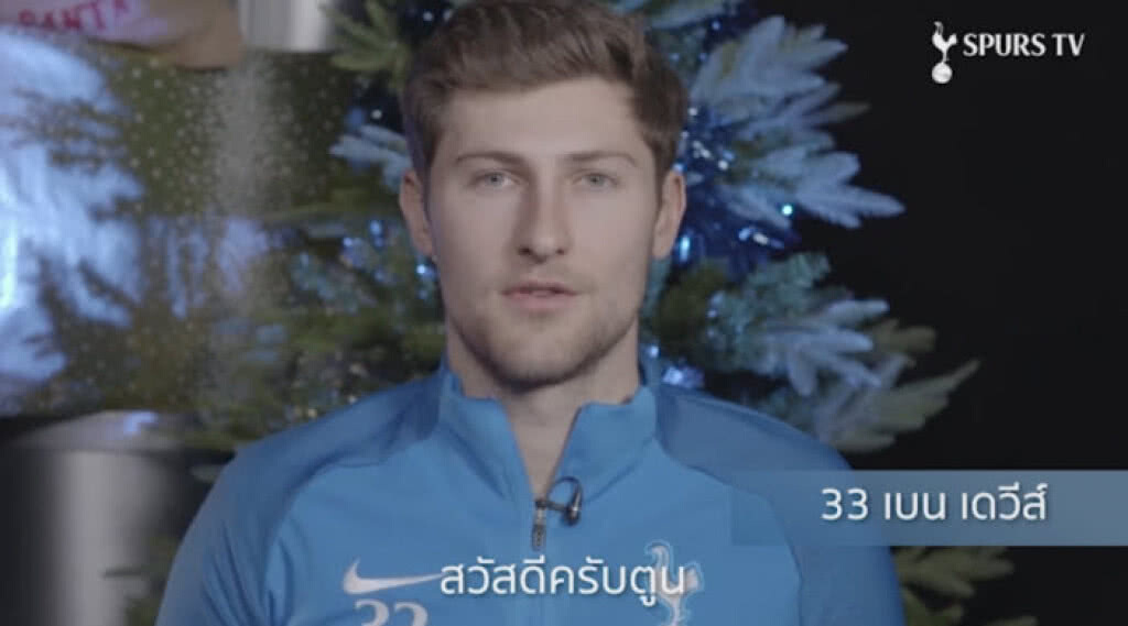 "นักเตะสเปอร์" ส่งคลิปอวยพรให้ "ตูน บอดี้สแลม" "นักเตะสเปอร์" ส่งคลิปอวยพรให้ "ตูน บอดี้สแลม"