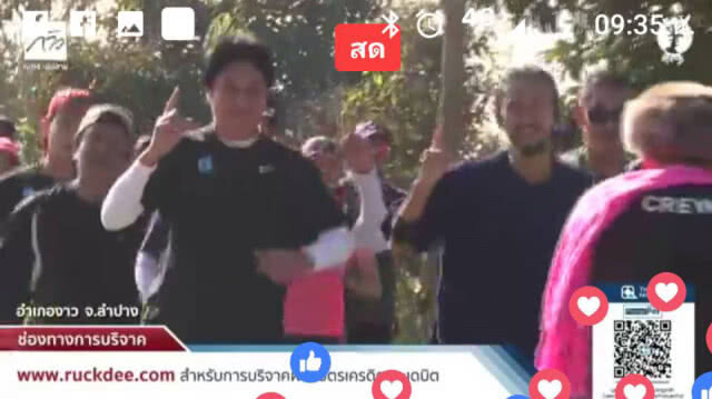ดีต่อใจ...แฟนๆปลื้ม "เชษฐ์-ตูน" วิ่งร่วมกัน ส่งมอบเงิน 13.4 ล้าน!