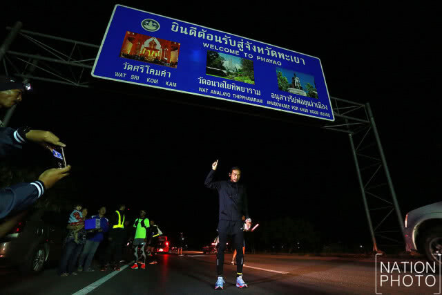 (ภาพชุด) "ตูน" ถึง จ.พะเยา แล้ว