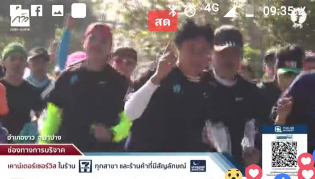 ดีต่อใจ...แฟนๆปลื้ม "เชษฐ์-ตูน" วิ่งร่วมกัน ส่งมอบเงิน 13.4 ล้าน!