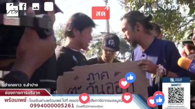 ดีต่อใจ...แฟนๆปลื้ม "เชษฐ์-ตูน" วิ่งร่วมกัน ส่งมอบเงิน 13.4 ล้าน!