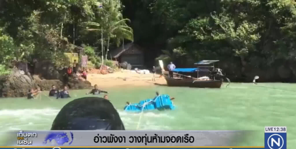 อ่าวพังงา....วางทุ่นห้ามจอดเรือ อ่าวพังงา....วางทุ่นห้ามจอดเรือ