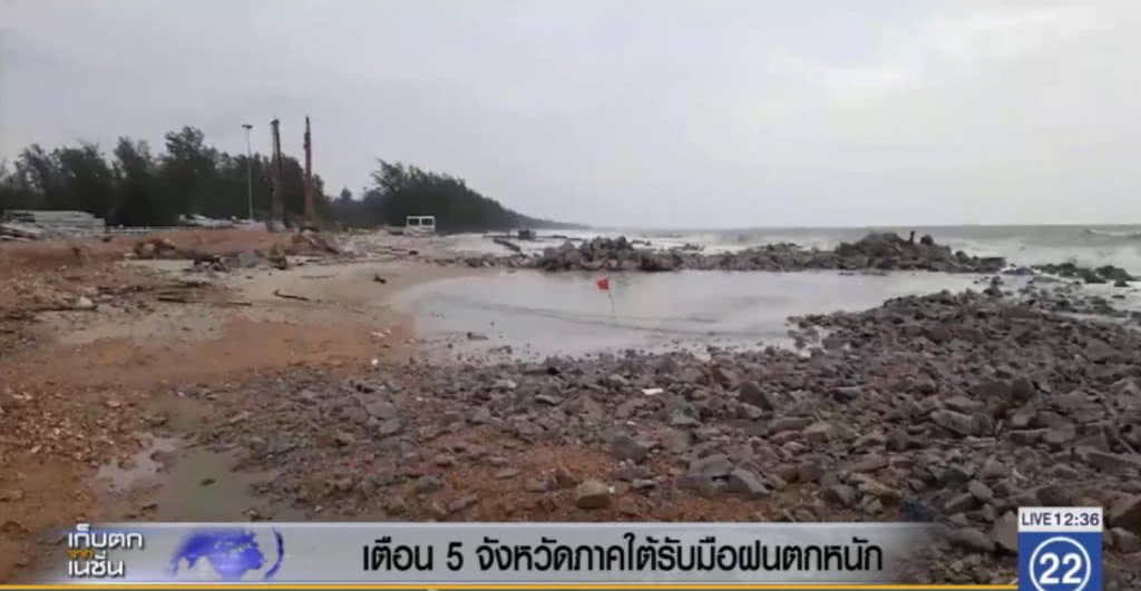 อุตุฯ.....เตือน 5 จังหวัดใต้ ฝนตกหนักคลื่นลมแรง อุตุฯ.....เตือน 5 จังหวัดใต้ ฝนตกหนักคลื่นลมแรง