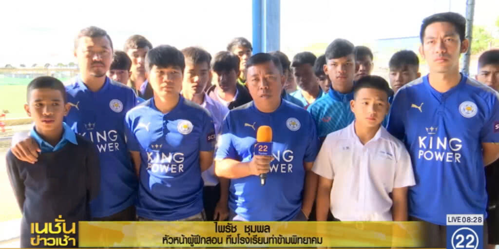 "ท่าข้ามพิทยาคมฯ" แชมป์คิงส์เพาเวอร์ฯ "ท่าข้ามพิทยาคมฯ" แชมป์คิงส์เพาเวอร์ฯ