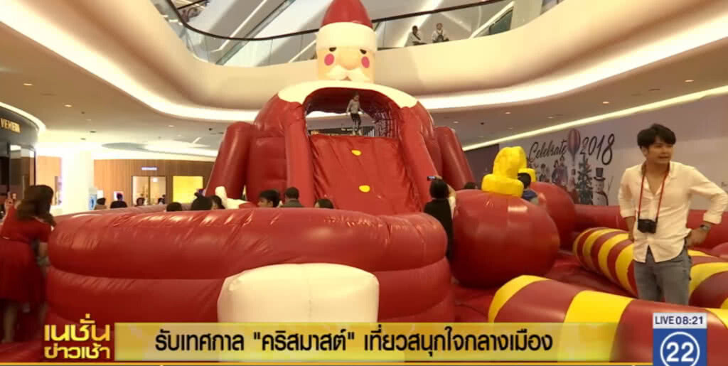 รับเทศกาล "คริสมาสต์" เที่ยวสนุกใจกลางเมือง