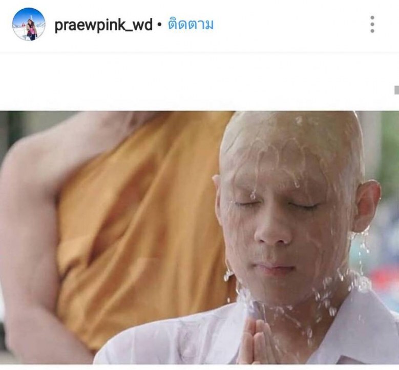 "แดน วรเวช" บวชแล้ววันนี้ ณ วัดป่าภูทับเบิก