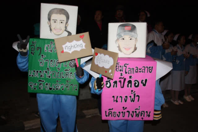ชาวพะเยานับหมื่นคนต้อนรับตูนอบอุ่น พร้อมบริจาคเงินกว่า  3.5 ล้านบาท