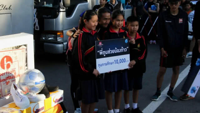 ชาวพะเยานับหมื่นคนต้อนรับตูนอบอุ่น พร้อมบริจาคเงินกว่า  3.5 ล้านบาท