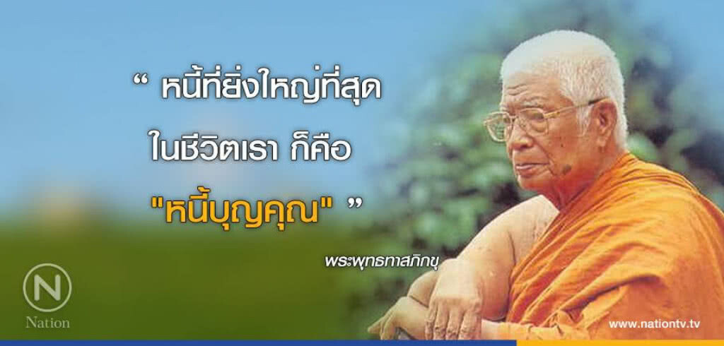 วันจันทร์ที่ ๒๕ ธันวาคม ๒๕๖๐ ขึ้น ๘ ค่ำ เดือน ๒ ปีระกา (วันนี้วันพระ และวันคริสต์มาส)