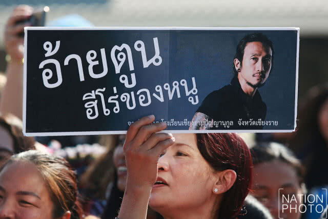 "ก้าว" ถึง วัดร่องขุ่น กับยอดบริจาคเฉียด 1,000 ล้านบาท!!
