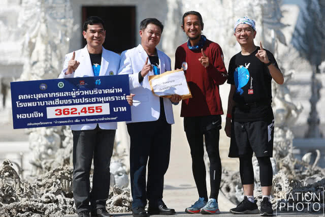 "ก้าว" ถึง วัดร่องขุ่น กับยอดบริจาคเฉียด 1,000 ล้านบาท!!