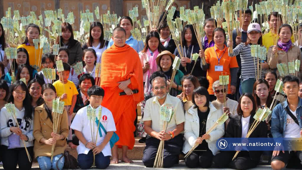 "ท่าน ว." จัดบายศรีสู่ขวัญ "ตูน"และทีมงาน "ก้าว" พรุ่งนี้ "ท่าน ว." จัดบายศรีสู่ขวัญ "ตูน"และทีมงาน "ก้าว" พรุ่งนี้