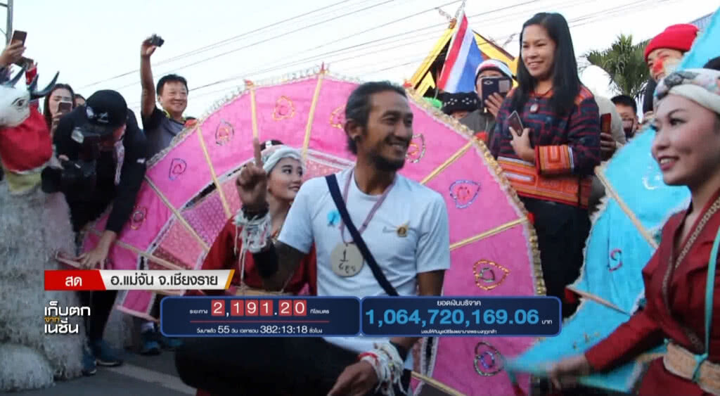เก็บตกเที่ยง ช่วงที่ 1 25-12-60 เก็บตกเที่ยง ช่วงที่ 1 25-12-60