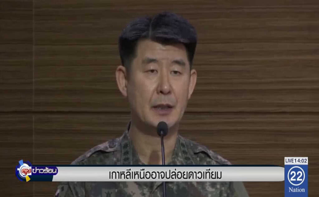 เกาหลีเหนืออาจปล่อยดาวเทียม เกาหลีเหนืออาจปล่อยดาวเทียม