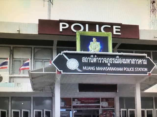 มัด "ถนอม-มนตรี" นำเงิน 18 ล้านซื้อประกันเถื่อน