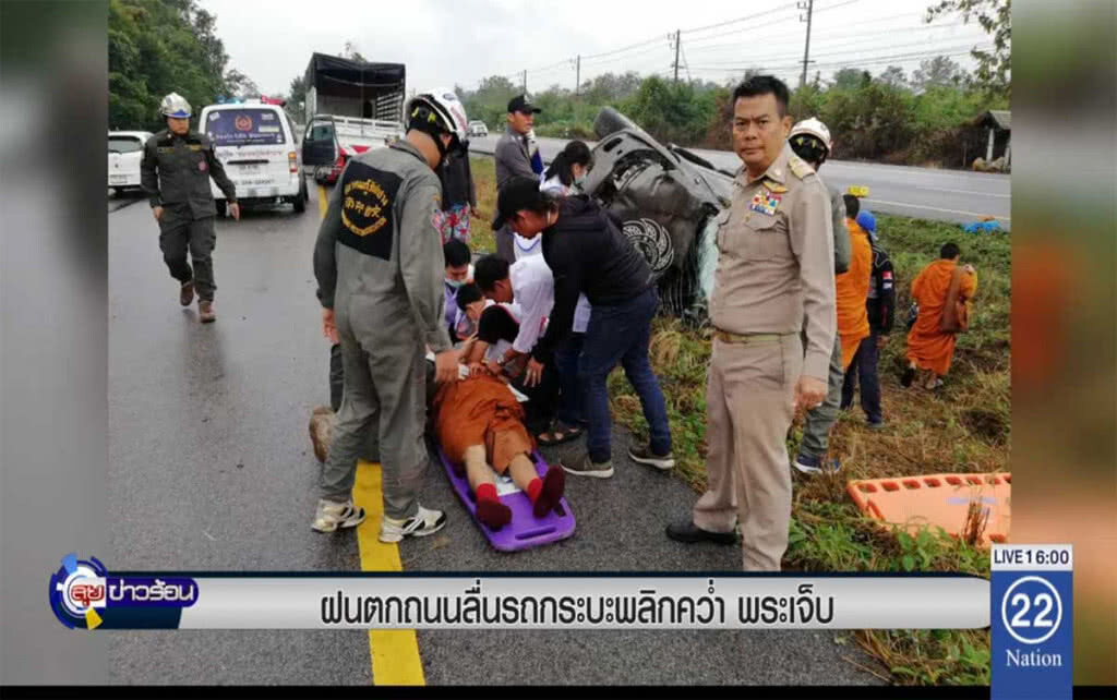 ฝนตกถนนลื่น รถกระบะพลิกคว่ำพระเจ็บ ฝนตกถนนลื่น รถกระบะพลิกคว่ำพระเจ็บ