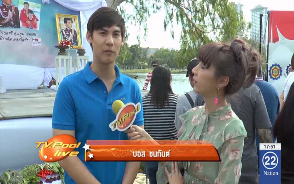 TV POOL LIVE ประจำวันที่ 27 ธ.ค.60 TV POOL LIVE ประจำวันที่ 27 ธ.ค.60