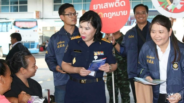 ตรวจฉี่ "พขร.สายใต้ใหม่" พบเสพกัญชา 4 ราย