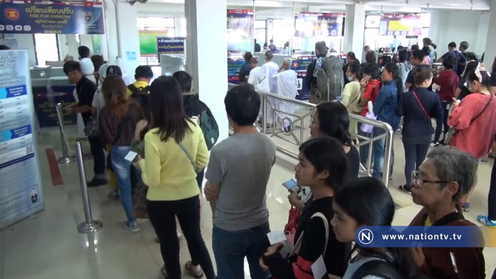 ด่านพรมแดนคึกคัก
แรงงานไทย-ลาวแห่กลับบ้าน