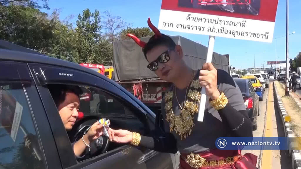 ตำรวจแต่งกายยมบาลแจกขนมรณรงค์ลดอุบัติเหตุ