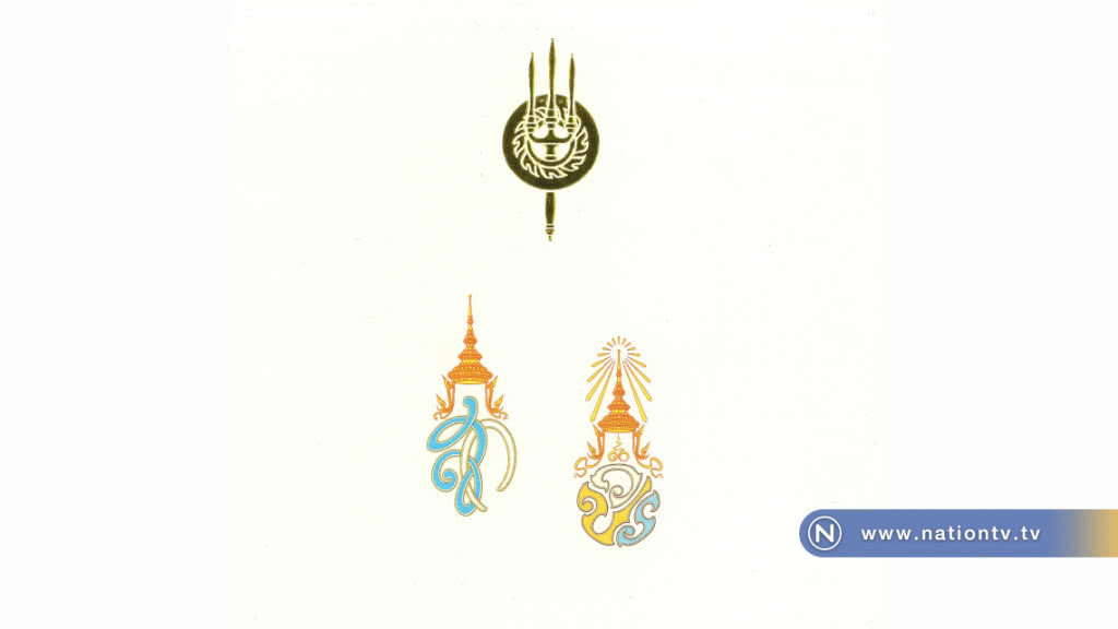 สมเด็จพระเจ้าอยู่หัว พระราชทานบัตรอวยพร แก่ปวงชนชาวไทย สมเด็จพระเจ้าอยู่หัว พระราชทานบัตรอวยพร แก่ปวงชนชาวไทย