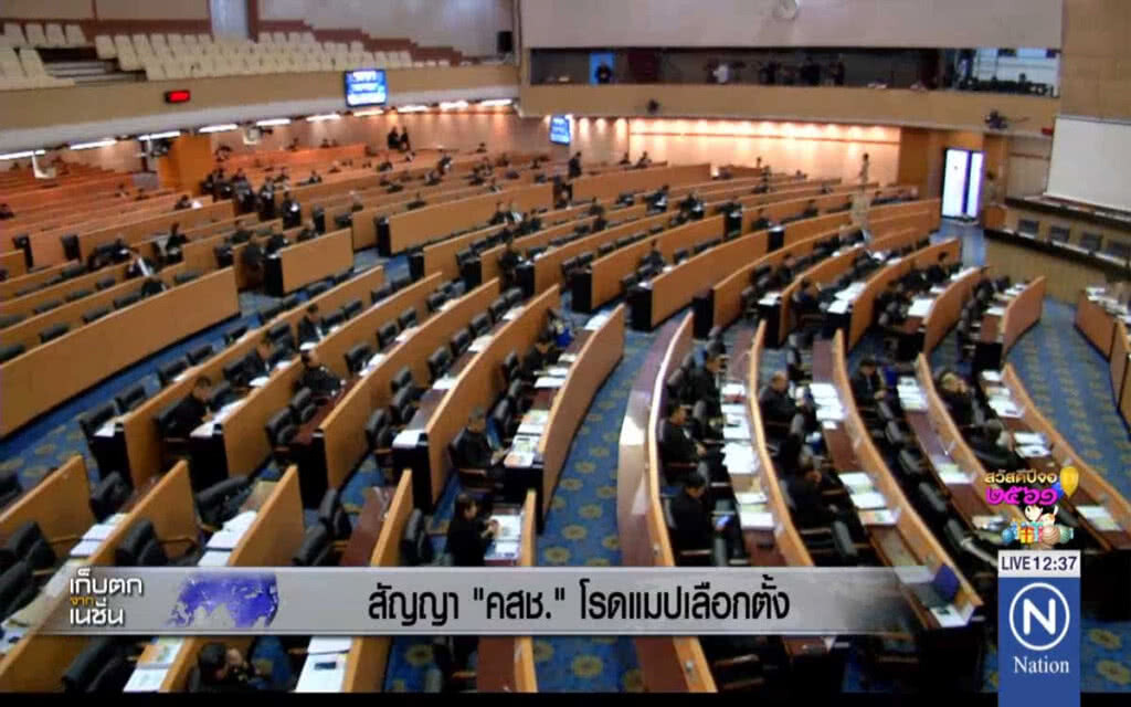 สัญญา "คสช." โรดแมปเลือกตั้ง