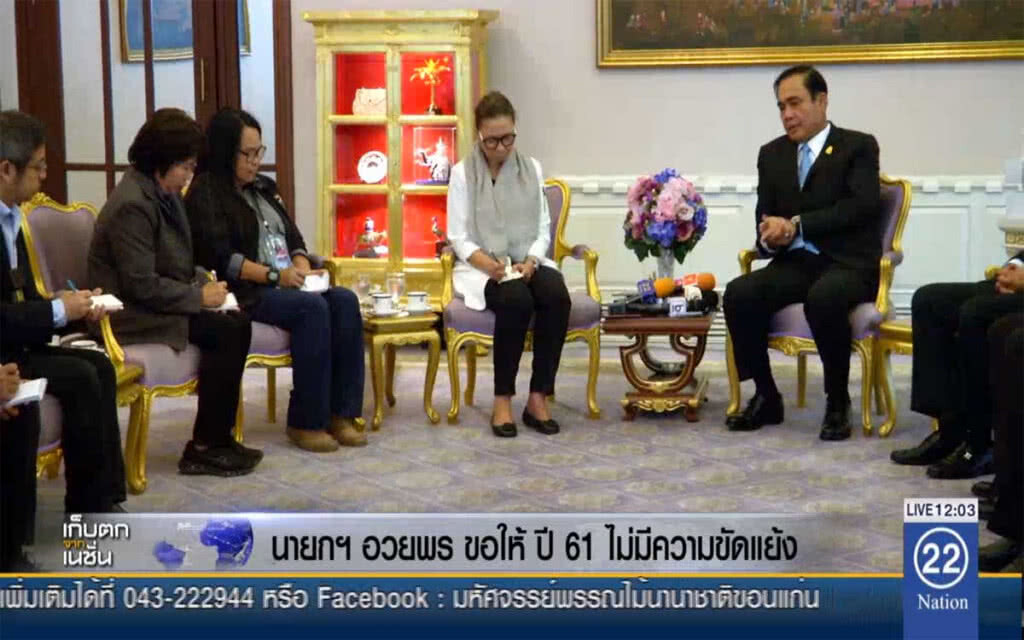 นายกฯ อวยพรขอให้ปี 61 ไม่มีความขัดแย้ง นายกฯ อวยพรขอให้ปี 61 ไม่มีความขัดแย้ง