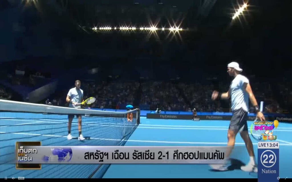 สหรัฐเฉือนรัสเซีย 2-1 ศึกฮอปแมนคัพ สหรัฐเฉือนรัสเซีย 2-1 ศึกฮอปแมนคัพ