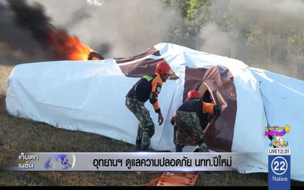 เปิดแผนอุทยานฯ ดูแลความปลอดภัย นทท.ปีใหม่