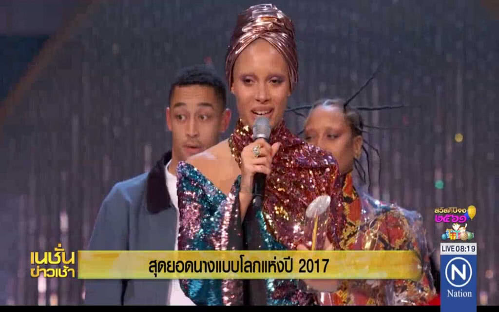 สุดยอดนางแบบโลกแห่งปี 2017 สุดยอดนางแบบโลกแห่งปี 2017